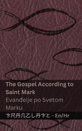 The Gospel According to Saint Mark / Evanđelje po Svetom Marku: Tranzlaty English Hrvatski