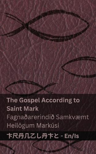 The Bible (The Gospel According to Saint Mark) / Biblían (Fagnaðarerindið Samkvæmt Heilögum Markúsi): Tranzlaty English Íslenska