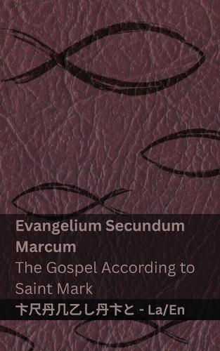 Biblia Sacra (Evangelium Secundum Marcum) / The Bible (The Gospel According to Saint Mark): Tranzlaty Latin English