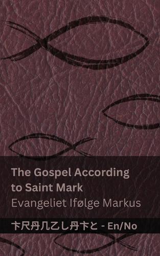 The Bible (The Gospel According to Saint Mark) / Bibelen (Evangeliet Ifølge Markus): Tranzlaty English Norsk