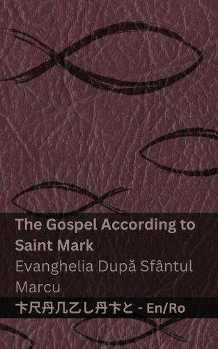 The Bible (The Gospel According to Saint Mark) / Biblia (Evanghelia După Sfântul Marcu): Tranzlaty English Română
