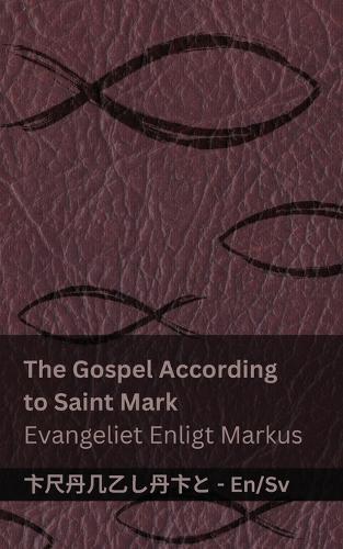 The Bible (The Gospel According to Saint Mark) / Bibeln (Evangeliet Enligt Markus): Tranzlaty English Svenska