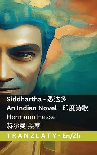 Siddhartha - An Indian Novel / 印度诗歌: Tranzlaty English 普通话