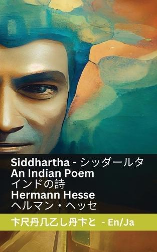 Siddhartha - An Indian Novel / インドの詩: Tranzlaty English 日本語