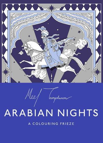 The Arabian Nights: A Colouring Frieze: A Skittledog Colouring Frieze (sensational line drawings that unfold to reveal a spectacular, five-foot long image)