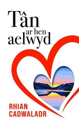 Tân ar Hen Aelwyd