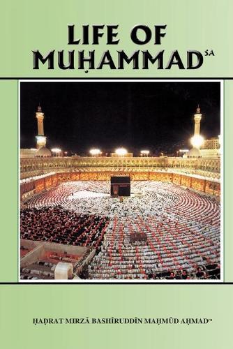 Holy Quran
