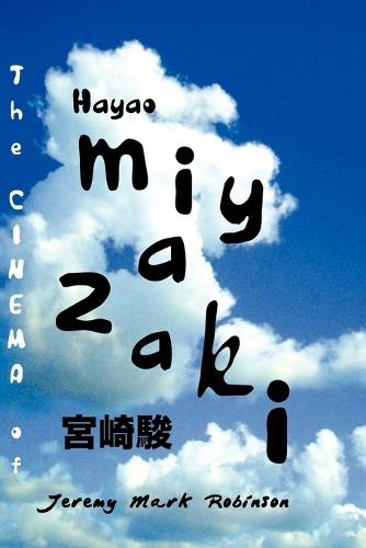THE Cinema of Hayao Miyazaki