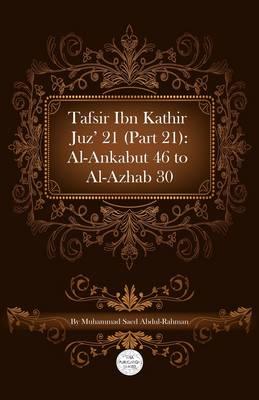 Tafsir Ibn Kathir Juz' 21 (Part 21): Al-Ankabut 46 To Al-Azhab 30