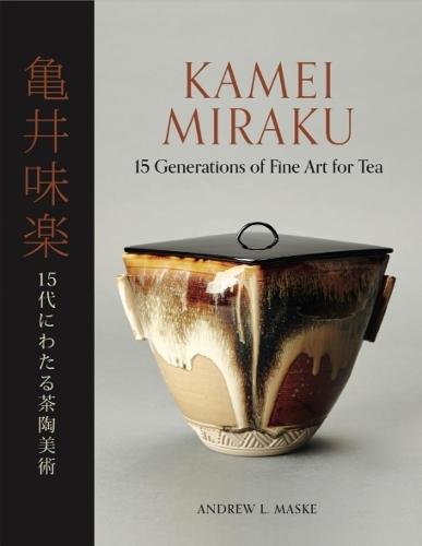 Kamei Miraku: 15 Generations of Fine Art for Tea