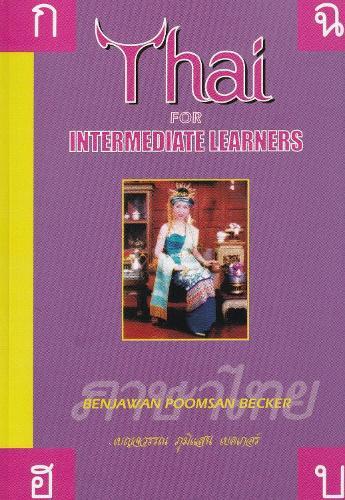 Thai for Intermediate Learners