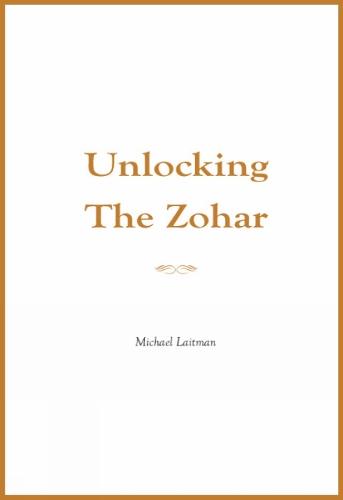 Unlocking the Zohar