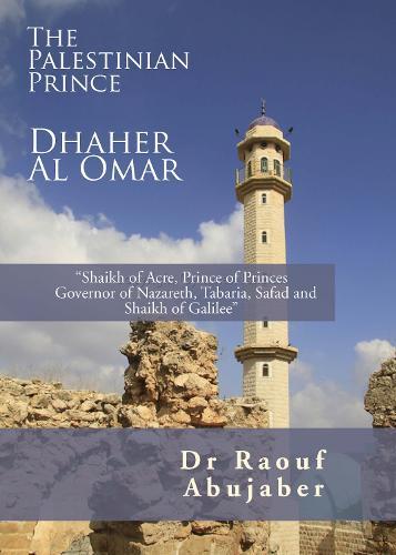 Palestinian Prince: Dhaher Al Omar: Shaikh of Acre, Prince of Princes Governor of Nazareth, Tabaria, Safad and Shaikh of Galilee