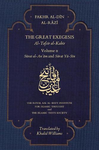 The Great Exegesis: Volume II: Surat al-Anʿam and Surat Ya-Sin