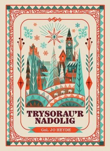 Trysorau'r Nadolig