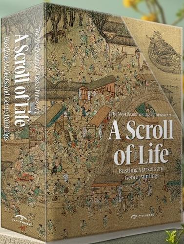A Scroll of Life: Bustling Markets and Genre Paintings