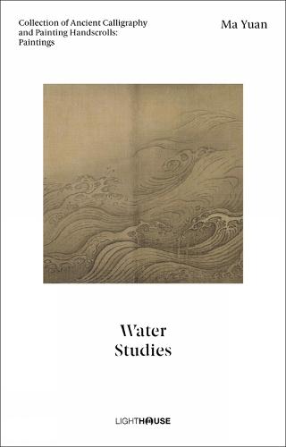 Ma Yuan: Water Studies: Collection of Ancient Calligraphy and Painting Handscrolls: Paintings