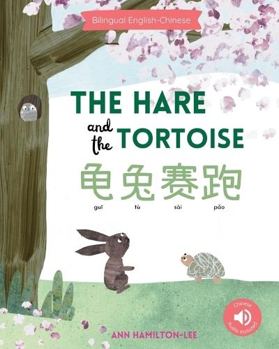 The Hare and The Tortoise 龟兔赛跑 A bilingual Chinese children's book (Chinese Edition: Simplified Chinese and Pinyin)