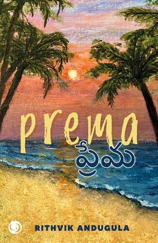 Prema: ప్రేమ
