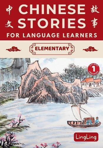 Chinese Stories for Language Learners: Elementary Volume 1 (Free Audio) - A Bilingual book of folktales, idioms, fables, proverbs, myths and modern fun stories
