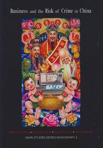 Business and the Risk of Crime in China