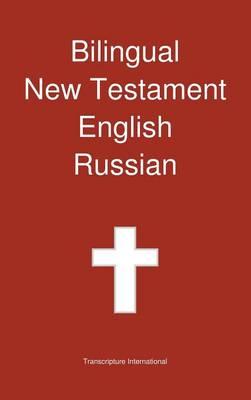 Bilingual New Testament, English - Russian