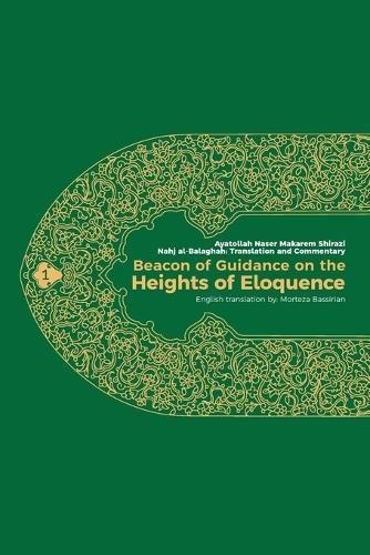 Beacon of Guidance on the Heights of Eloquence - Vol 1