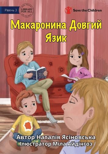 Noodle Long Tongue - Макаронина Довгий Язик