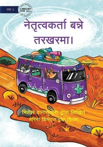 Learning to Be a Leader - नेतृत्वकर्ता बन्ने तरखरमा