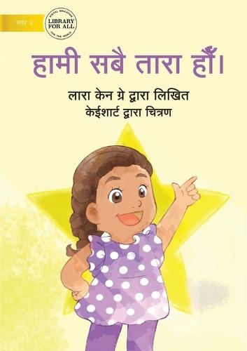 We Are All Stars - हामी सबै तारा हौँ