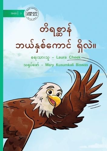 How Many Animals? - &#4112;&#4141;&#4123;&#4101;&#4153;&#4102;&#4140;&#4116;&#4154; &#4120;&#4122;&#4154;&#4116;&#4158;&#4101;&#4154;&#4096;&#4145;&#4140;&#4100;&#4154; &#4123;&#4158;&#4141;&#4124;&#4146;&#4171;