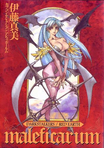 Darkstalkers / Red Earth: Maleficarum Volume 1