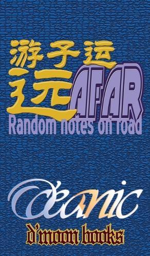 Afar: Random Notes on Road
