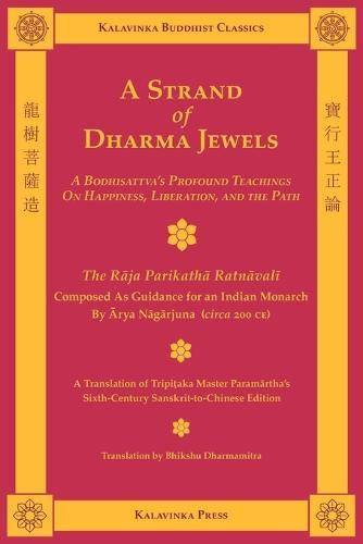 A Strand of Dharma Jewels