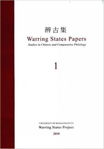 Warring States Papers (Volume 1): Studies in Chinese and Comparative Philology