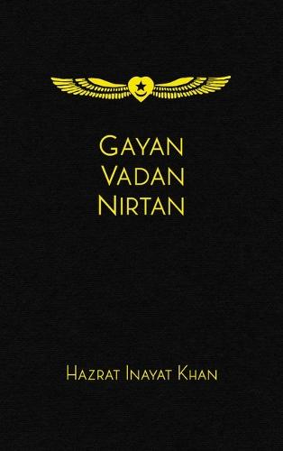 Gayan Vadan Nirtan