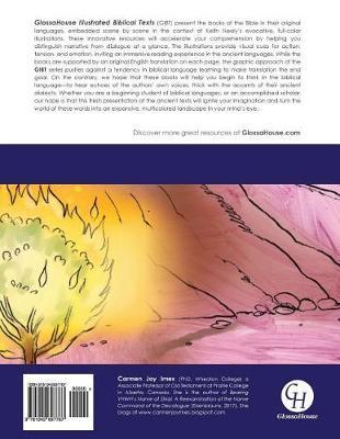 Illustrated Exodus in Hebrew