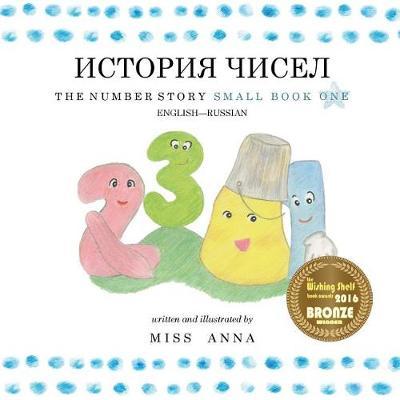 The Number Story 1 &#1048;&#1057;&#1058;&#1054;&#1056;&#1048;&#1071; &#1063;&#1048;&#1057;&#1045;&#1051;: Small Book One English-Russian