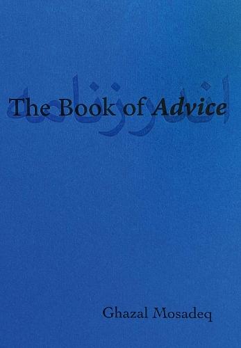 The Book of Advice