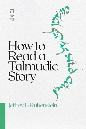 How to Read a Talmudic Story