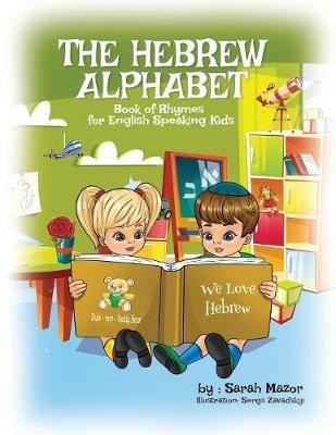 The Hebrew Alphabet Book of Rhymes: For English Speaking Kids