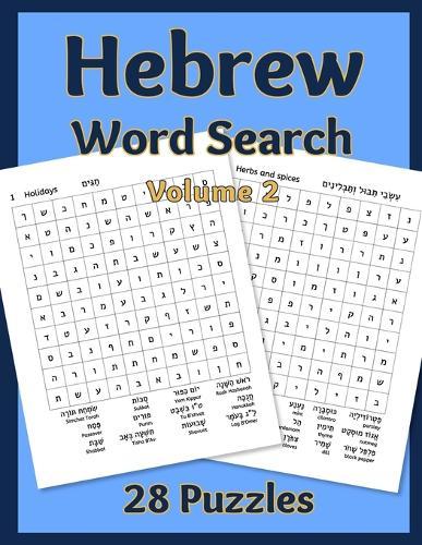 Hebrew Word Search Volume 2: 28 Puzzles