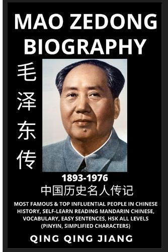 Mao Zedong Biography: Founder of Modern China, Famous Top Influential People in History, Self-Learn Reading Mandarin Chinese, Vocabulary, Easy Sentences, HSK All Levels, Pinyin, Simplified Characters