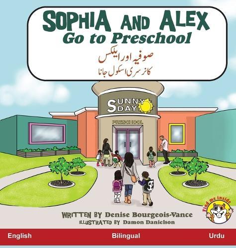 Sophia and Alex Go to Preschool: &#1589;&#1608;&#1601;&#1740;&#1729; &#1575;&#1608;&#1585; &#1575;&#1740;&#1604;&#1705;&#1587; &#1662;&#1585;&#1740; &#1575;&#1587;&#1705;&#1608;&#1604; &#1580;&#1575;&#1578;&#1746; &#1729;&#1740;&#1722;&#1748;