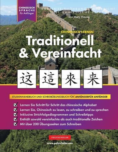 Lernen Sie traditionelles und vereinfachtes Chinesisch für Anfänger: Ein einfaches, schrittweises Studienbuch und ein Schreibübungshandbuch zum Erlernen des Lesens, Schreibens und Sprechens mit dem chinesischen alphabet