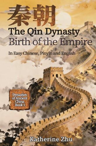 The Qin Dynasty: Birth of the Empire