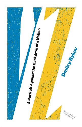 VZ: A Portrait Against the Backdrop of a Nation: A Portrait Against the Backdrop of a Nation