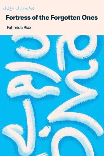 Fortress of the Forgotten Ones