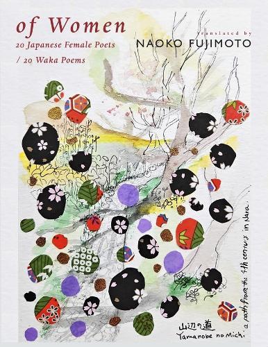 The Andrew Wyeth Chronicles