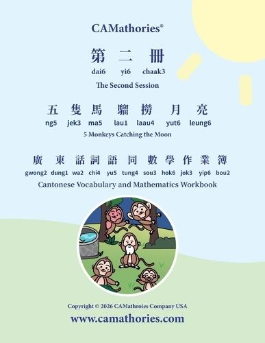 Cantonese Vocabulary and Mathematics Workbook - Session 2 - 5 Monkeys Catching the Moon: Cantonese Translation with Pinyin